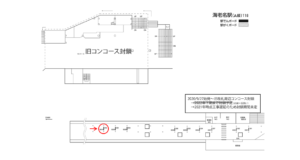 相鉄／海老名駅／／№8310駅看板・駅広告、位置図