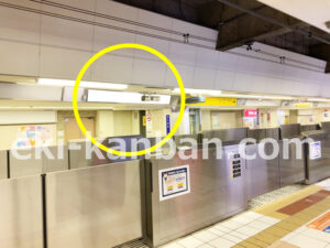 相鉄／横浜駅／／№819駅看板・駅広告、写真1