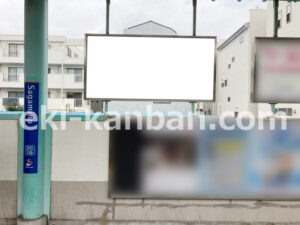 相鉄／さがみ野駅／／№226駅看板・駅広告、写真2