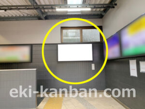 相鉄／弥生台駅／／№202駅看板・駅広告、写真2