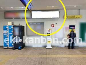 相鉄／相模大塚駅／／№301駅看板・駅広告、写真2