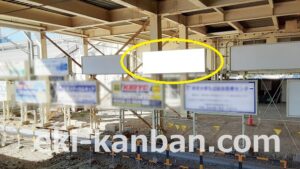 JR／五井駅／上り線側／№24駅看板・駅広告、写真2