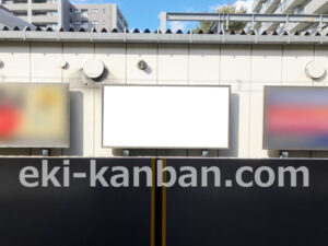 相鉄／瀬谷駅／／№219駅看板・駅広告、写真2