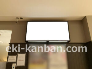 相鉄／弥生台駅／／№317駅看板・駅広告、写真2