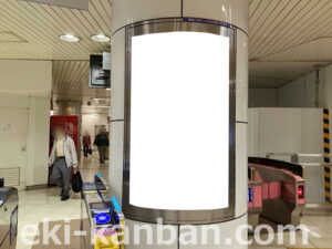 相鉄／大和駅／／№423駅看板・駅広告、写真2