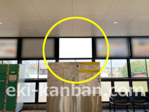 相鉄／いずみ野駅／／№320駅看板・駅広告、写真2