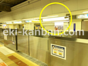 相鉄／横浜駅／／№807駅看板・駅広告、写真1