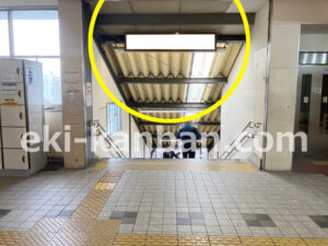 相鉄／さがみ野駅／／№277駅看板・駅広告、写真2
