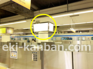 相鉄／横浜駅／／№517駅看板・駅広告、写真2