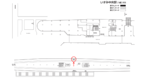 相鉄／いずみ中央駅／／№204駅看板・駅広告、位置図