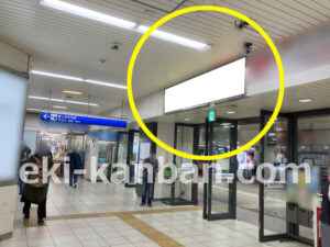 相鉄／大和駅／／№413駅看板・駅広告、写真1