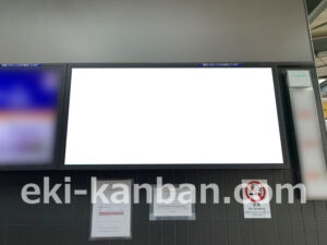 相鉄／弥生台駅／／№302駅看板・駅広告、写真2