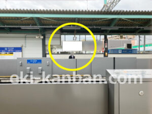 相鉄／さがみ野駅／／№254駅看板・駅広告、写真2