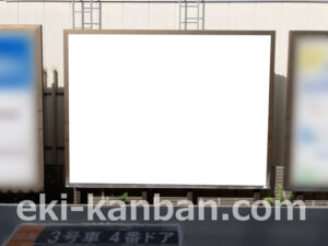 相鉄／瀬谷駅／／№225駅看板・駅広告、写真2