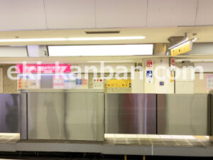 相鉄／横浜駅／／№815駅看板・駅広告、写真2