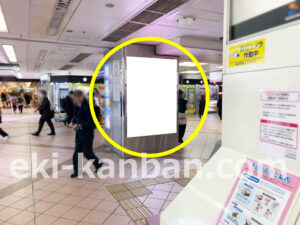 相鉄／横浜駅／／№736駅看板・駅広告、写真2