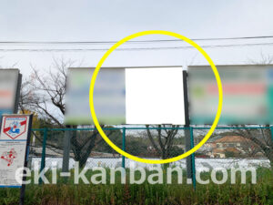 相鉄／弥生台駅／／№016駅看板・駅広告、写真2