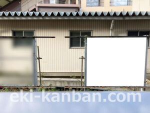 相鉄／瀬谷駅／／№039駅看板・駅広告、写真2