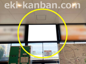 相鉄/いずみ野駅//№319駅看板・駅広告、写真2