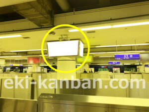 相鉄／横浜駅／／№516駅看板・駅広告、写真2