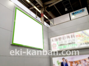 JR/大塚駅/中央口/№202駅看板・駅広告、写真2