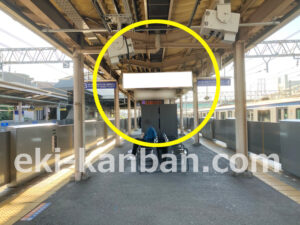 相鉄／かしわ台駅／／№8308駅看板・駅広告、写真2