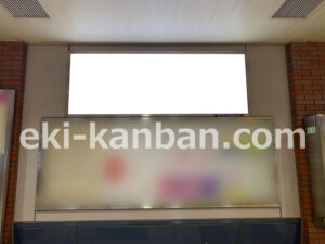 相鉄／湘南台駅／／№403駅看板・駅広告、写真2