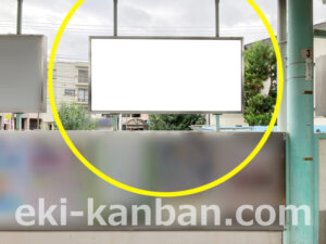 相鉄／さがみ野駅／／№221駅看板・駅広告、写真2