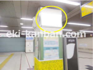 JR　茂原駅／本屋改札外／№14駅看板・駅広告、写真2