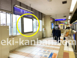 相鉄／横浜駅／／№342駅看板・駅広告、写真1