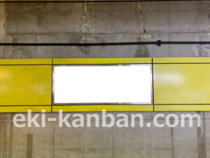 相鉄／湘南台駅／／№312駅看板・駅広告、写真2