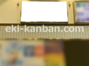 相鉄／かしわ台駅／／№302駅看板・駅広告、写真2