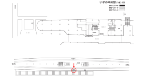 相鉄／いずみ中央駅／№特3×4№4駅看板・駅広告、位置図