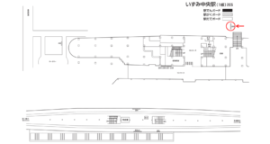 相鉄／いずみ中央駅／／№202駅看板・駅広告、位置図