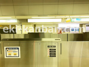 相鉄／横浜駅／／№808駅看板・駅広告、写真2