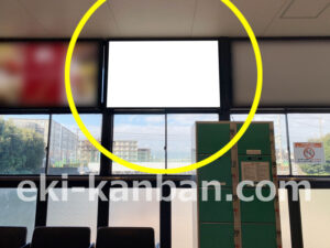 相鉄／いずみ野駅／／№318駅看板・駅広告、写真2