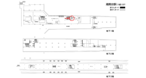 相鉄／湘南台駅／／№405駅看板・駅広告、位置図