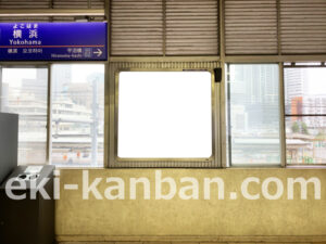 相鉄／横浜駅／／№337駅看板・駅広告、写真2