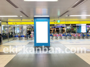 相鉄／横浜駅／／№744駅看板・駅広告、写真2