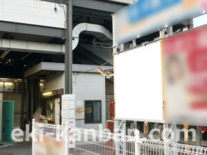 相鉄／さがみ野駅／／№025駅看板・駅広告、写真1