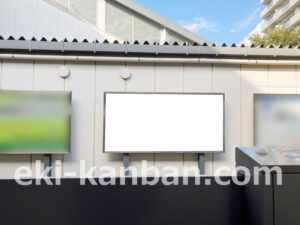 相鉄／瀬谷駅／／№222駅看板・駅広告、写真2