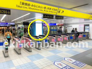 相鉄／横浜駅／／№738駅看板・駅広告、写真1