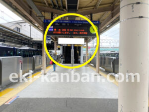 相鉄／かしわ台駅／／№8307駅看板・駅広告、写真2