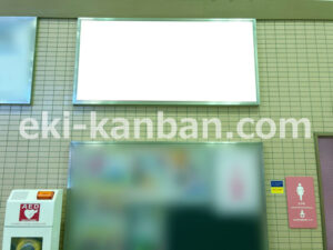 相鉄／瀬谷駅／／№211駅看板・駅広告、写真2