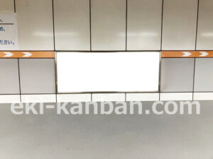 相鉄/大和駅//№308駅看板・駅広告、写真2