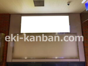 相鉄／湘南台駅／／№404駅看板・駅広告、写真2