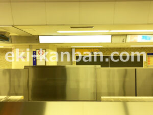 相鉄／横浜駅／／№810駅看板・駅広告、写真2