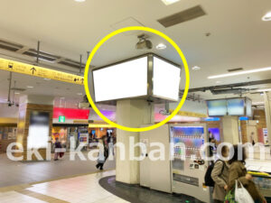 相鉄／横浜駅／／№501駅看板・駅広告、写真2