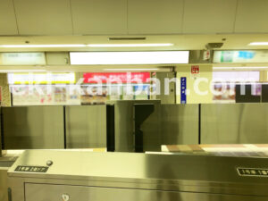 相鉄／横浜駅／／№803駅看板・駅広告、写真2