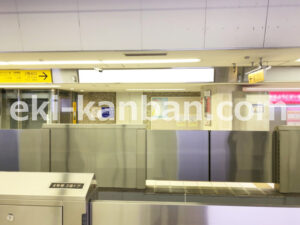 相鉄／横浜駅／／№817駅看板・駅広告、写真2